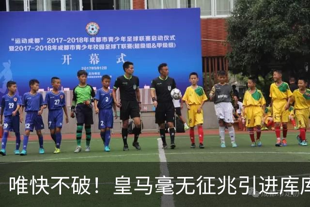 唯快不破！皇马毫无征兆引进库库 36h敲定B席 两天谈好科纳特...