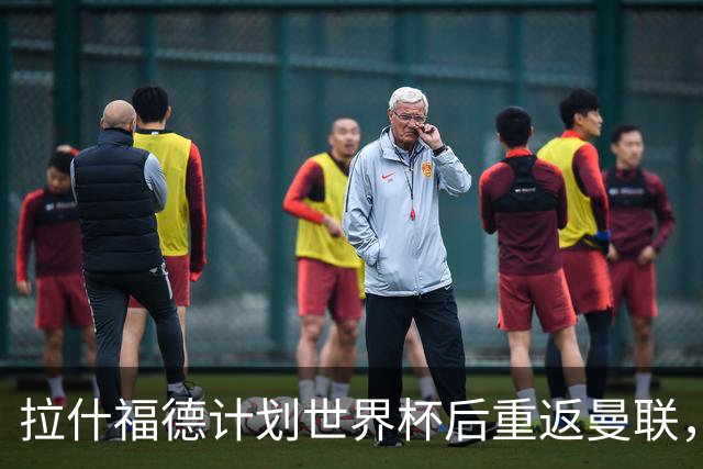 拉什福德计划世界杯后重返曼联，设法续租回巴萨！4000万违约条款名存实亡